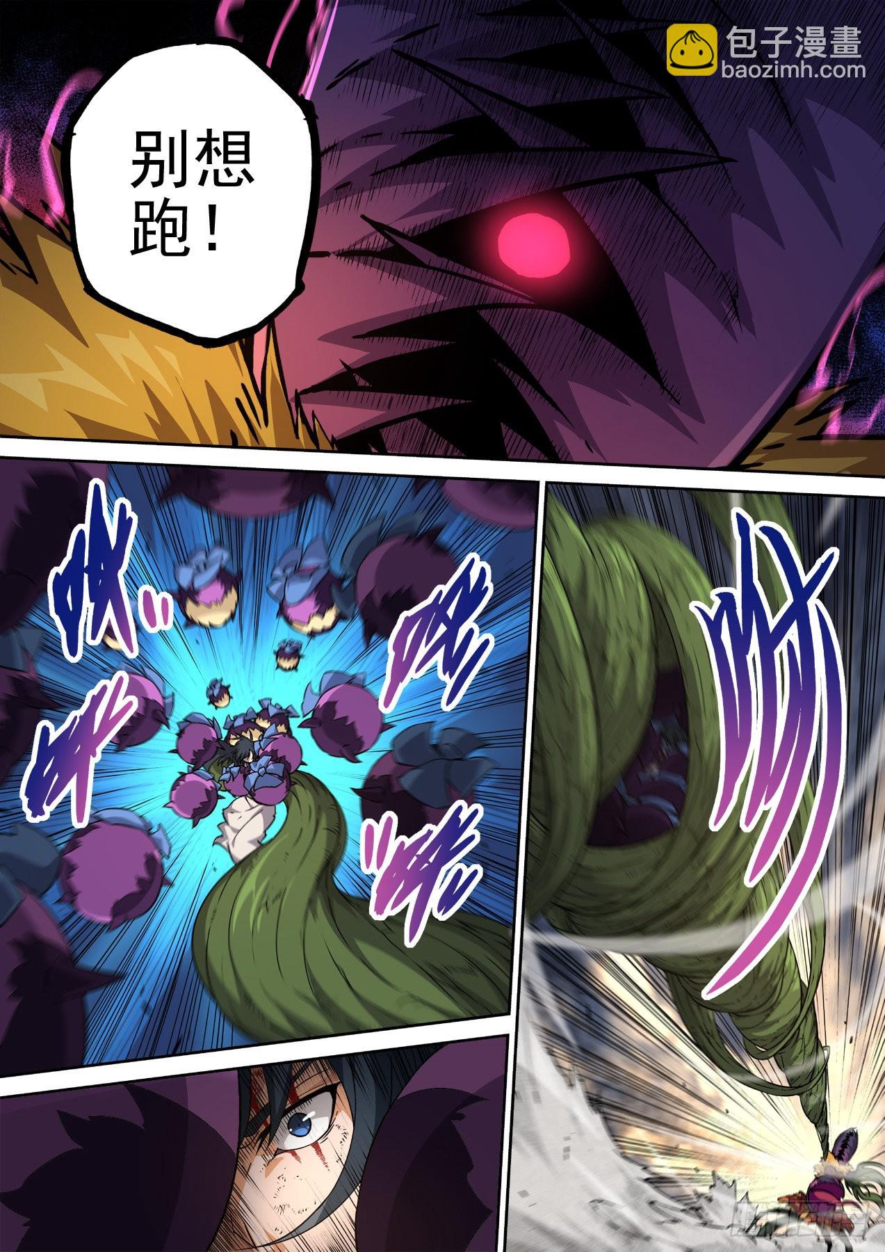 🍘武拳 488：单手 第2页