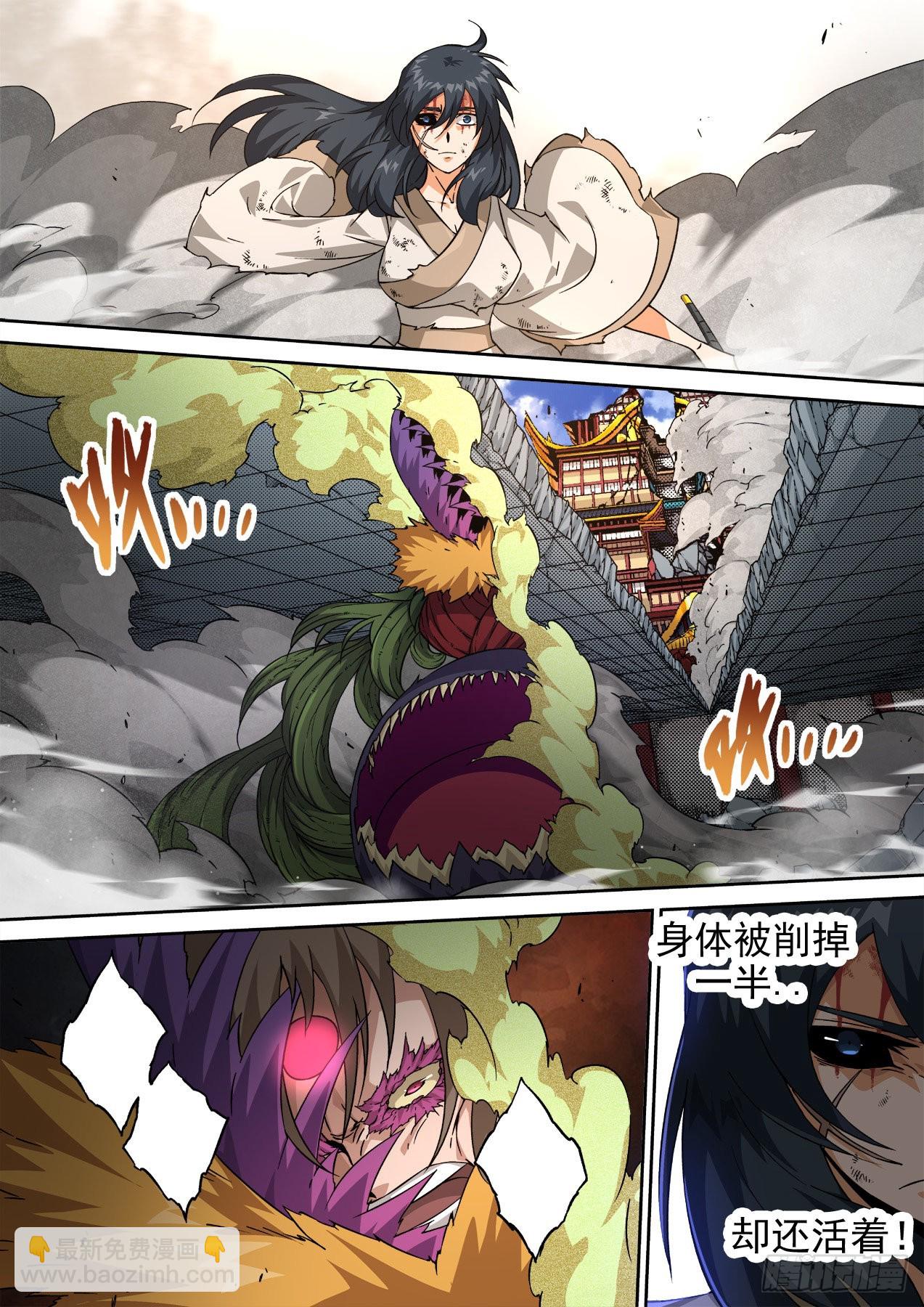 🍘武拳 488：单手 第5页