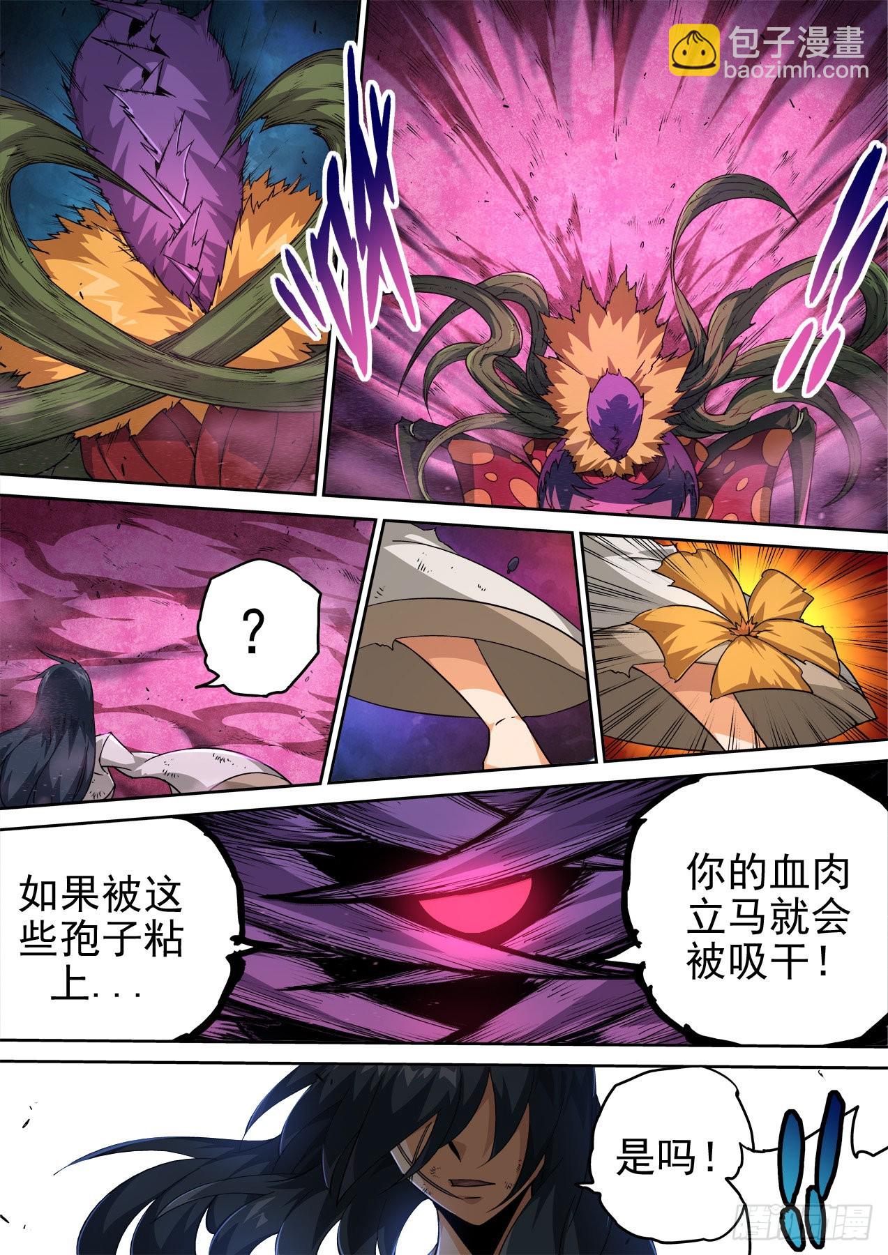 🍘武拳 488：单手 第9页