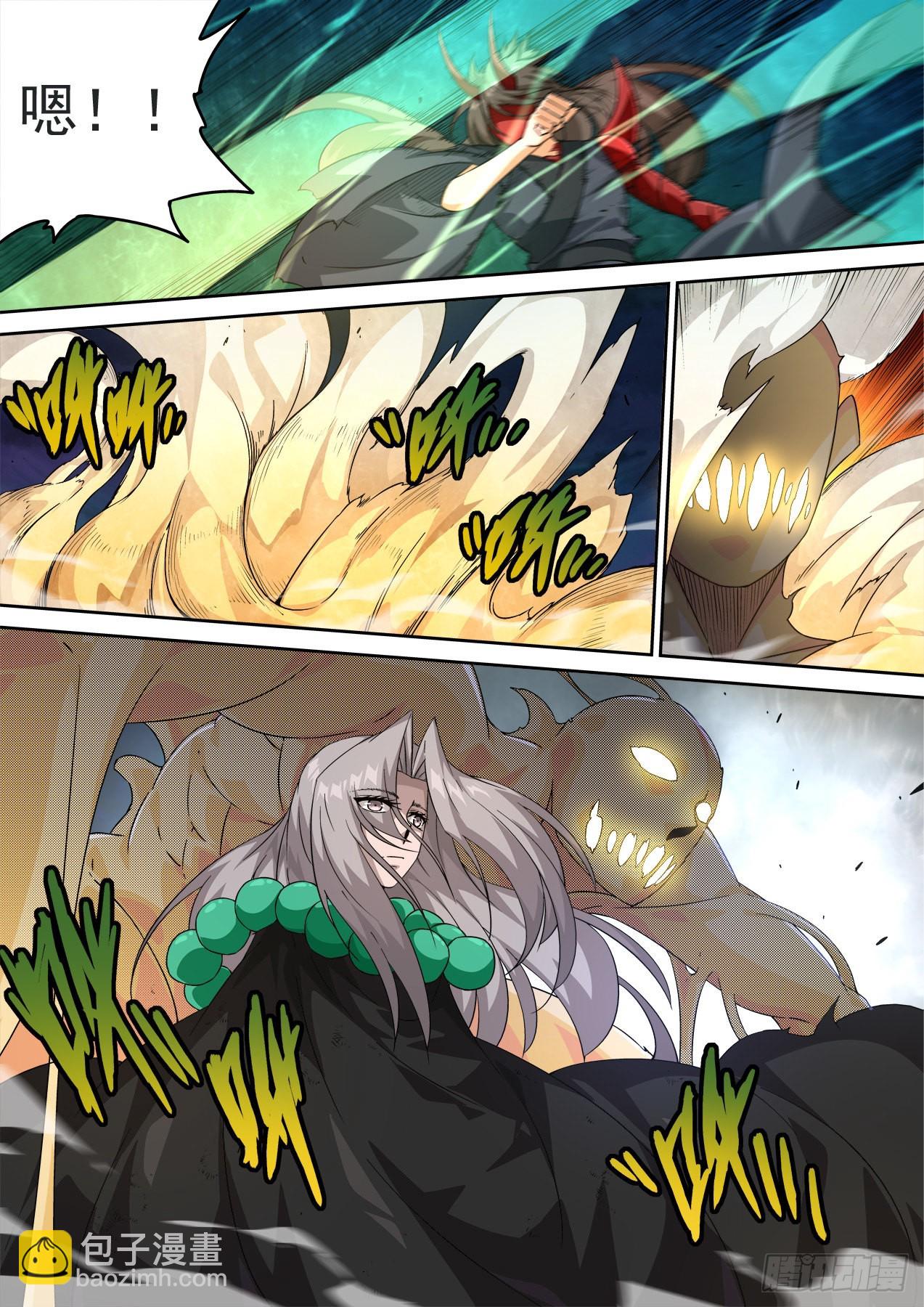 🍘武拳 490：脂肪 第2页