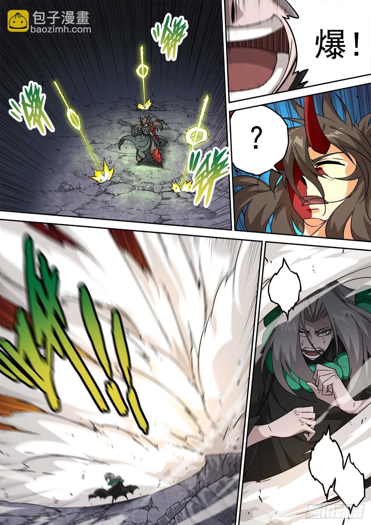 🍘武拳 490：脂肪 第8页