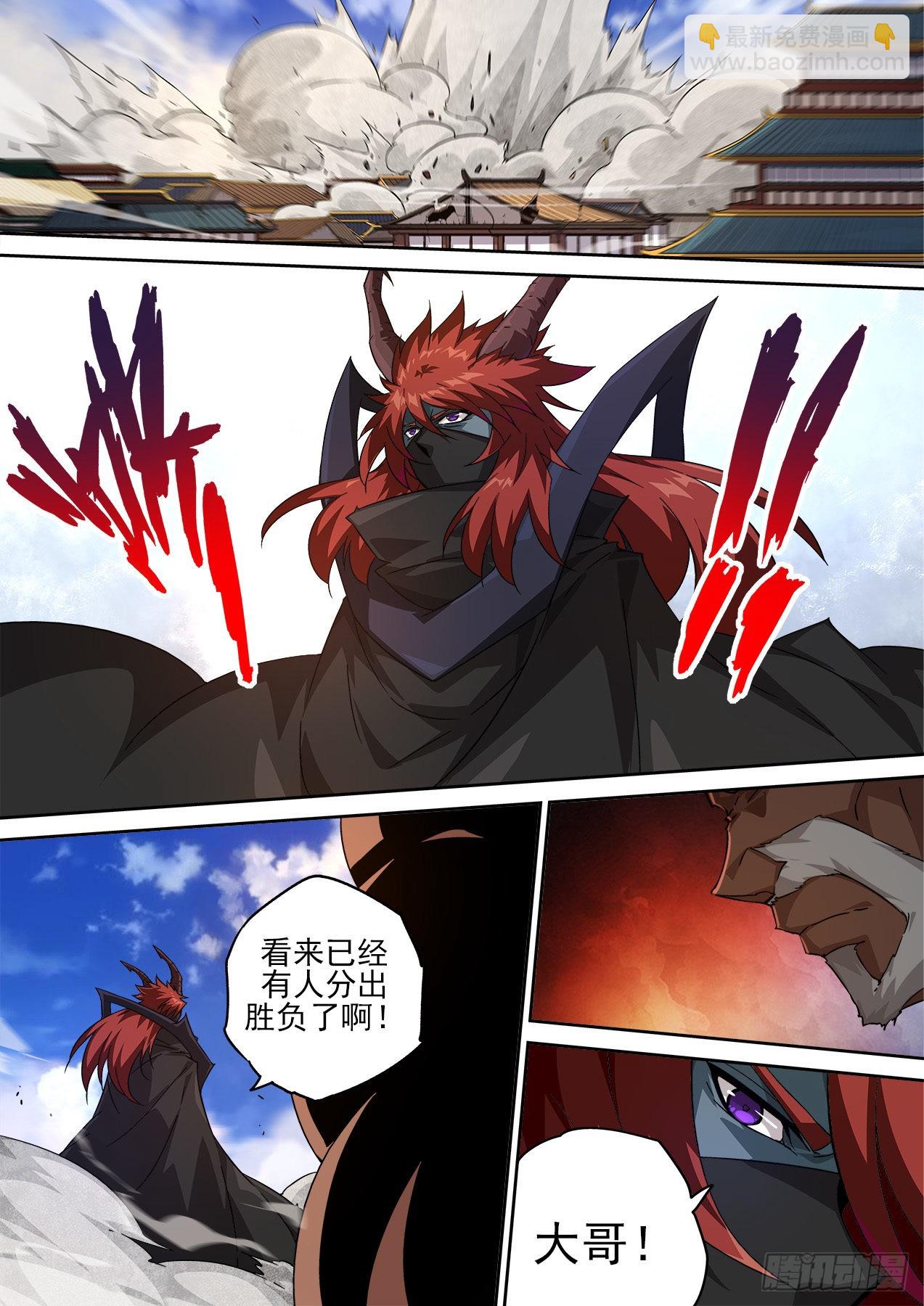 🍘武拳 492：渣男 第12页