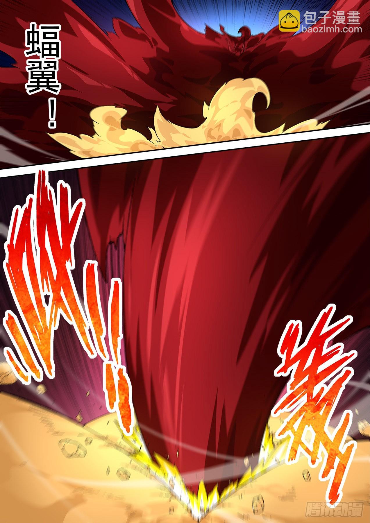 🍘武拳 492：渣男 第3页
