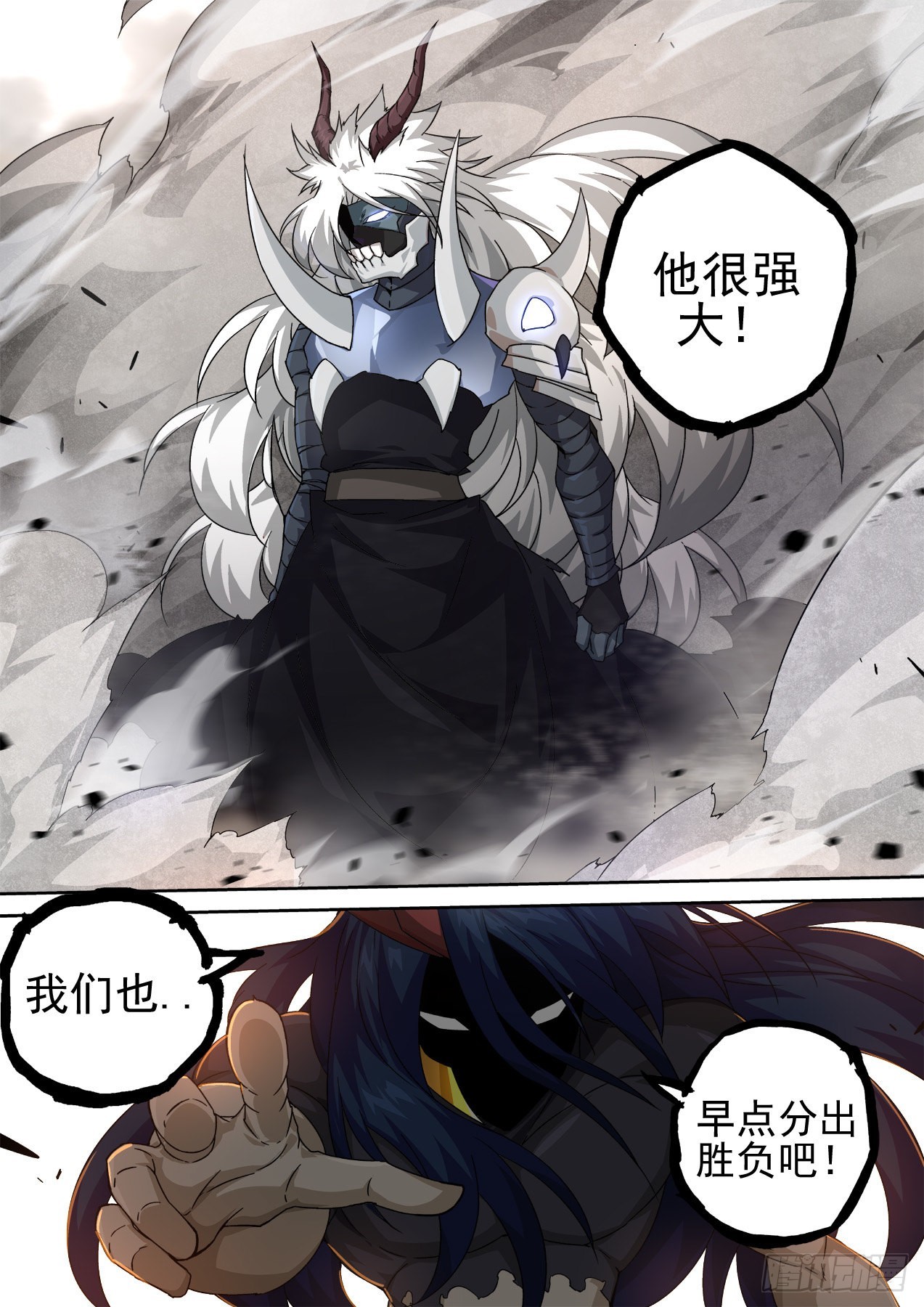 🍘武拳 494：历史舞台 第1页