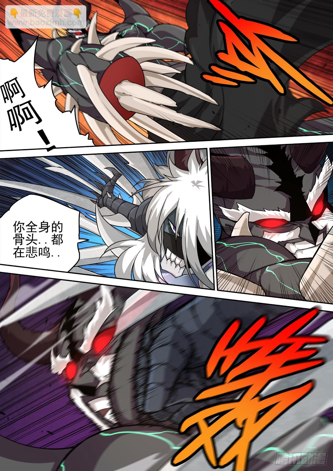 🍘武拳 494：历史舞台 第11页