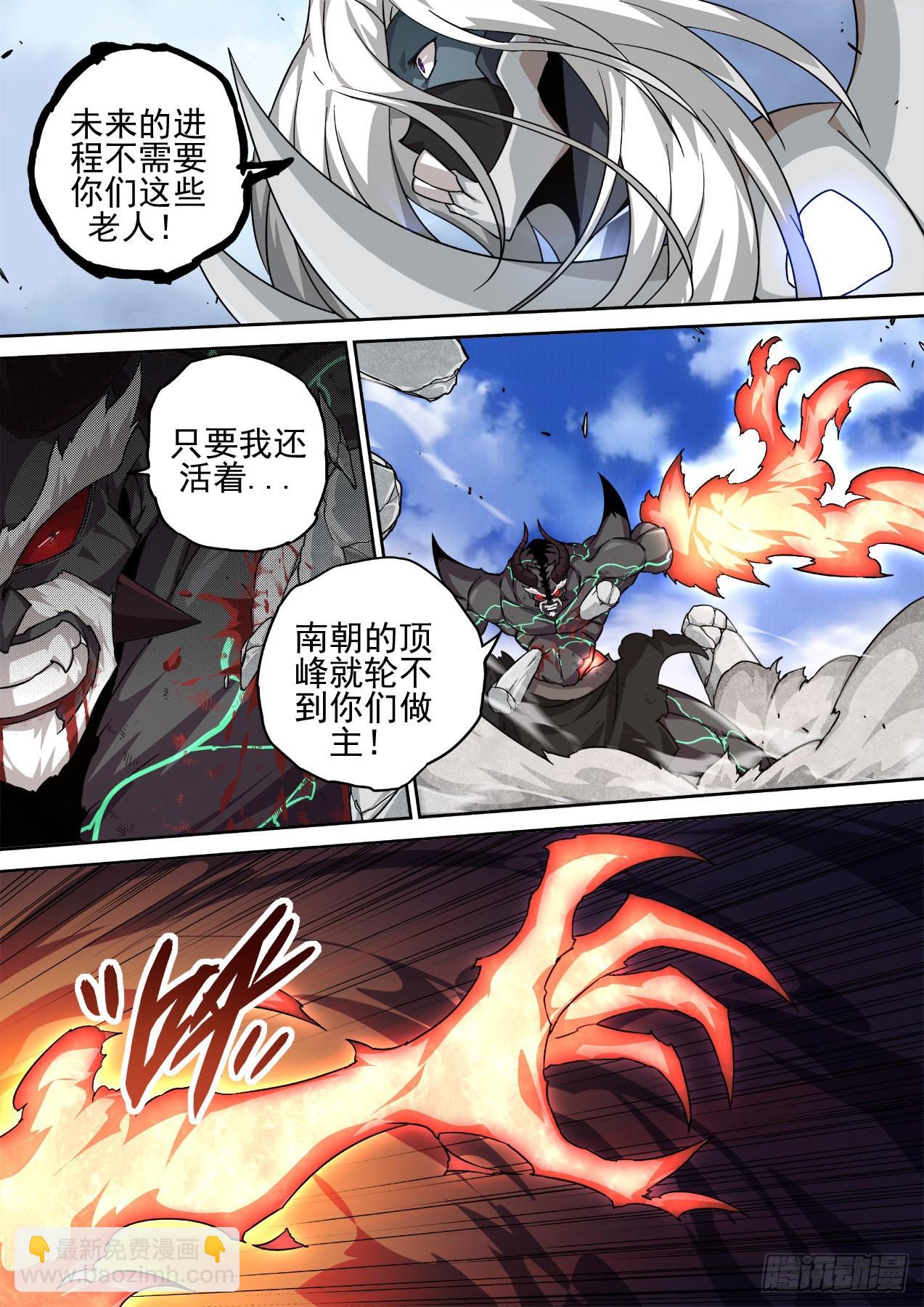 🍘武拳 494：历史舞台 第3页