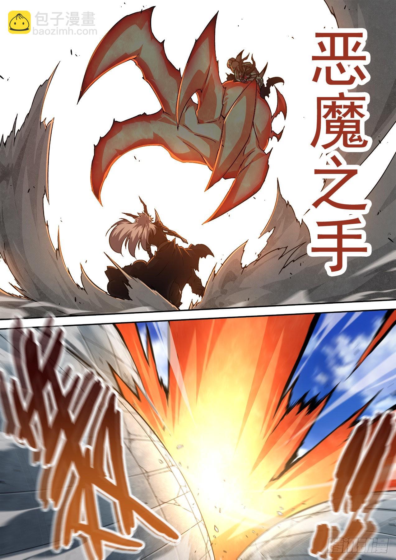 🍘武拳 494：历史舞台 第4页