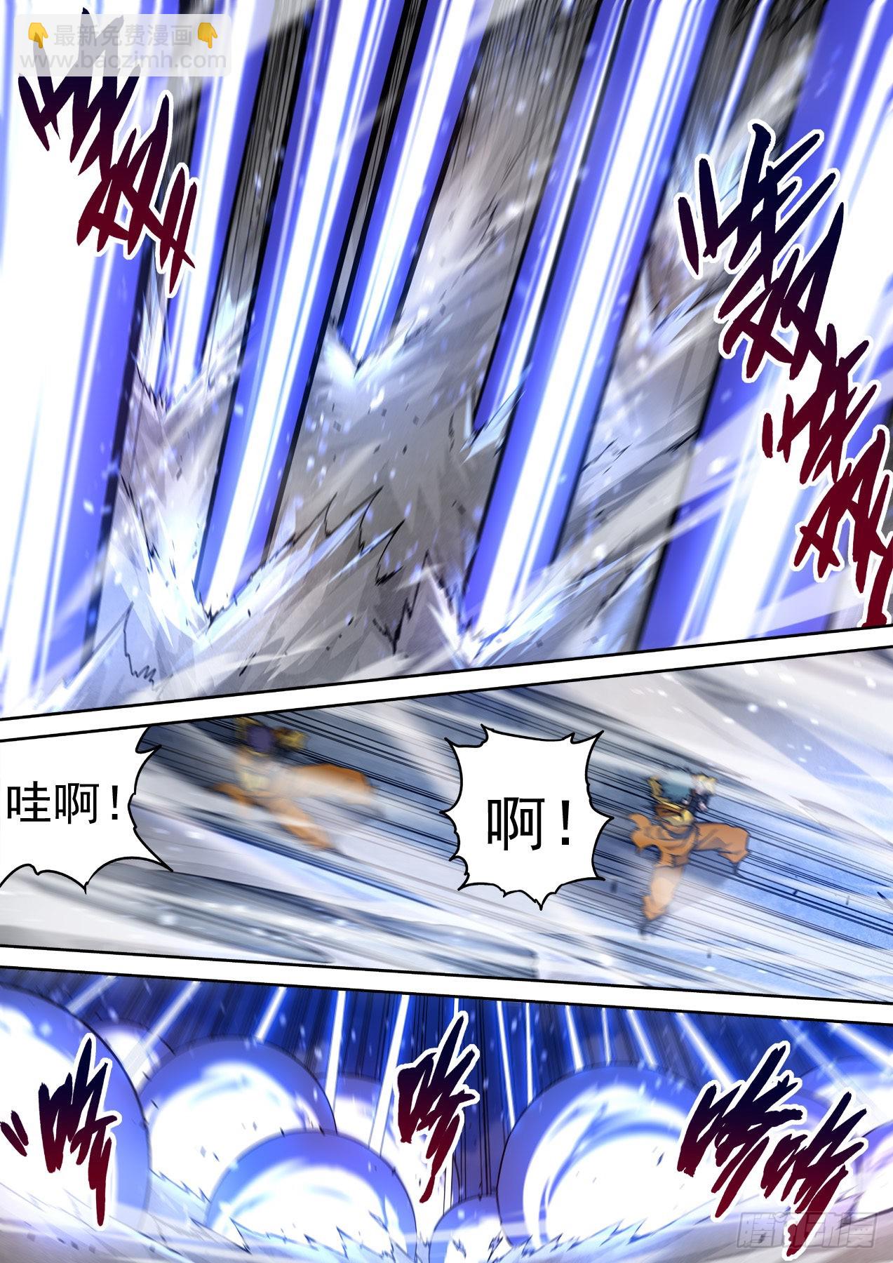 🍘武拳 494：历史舞台 第7页