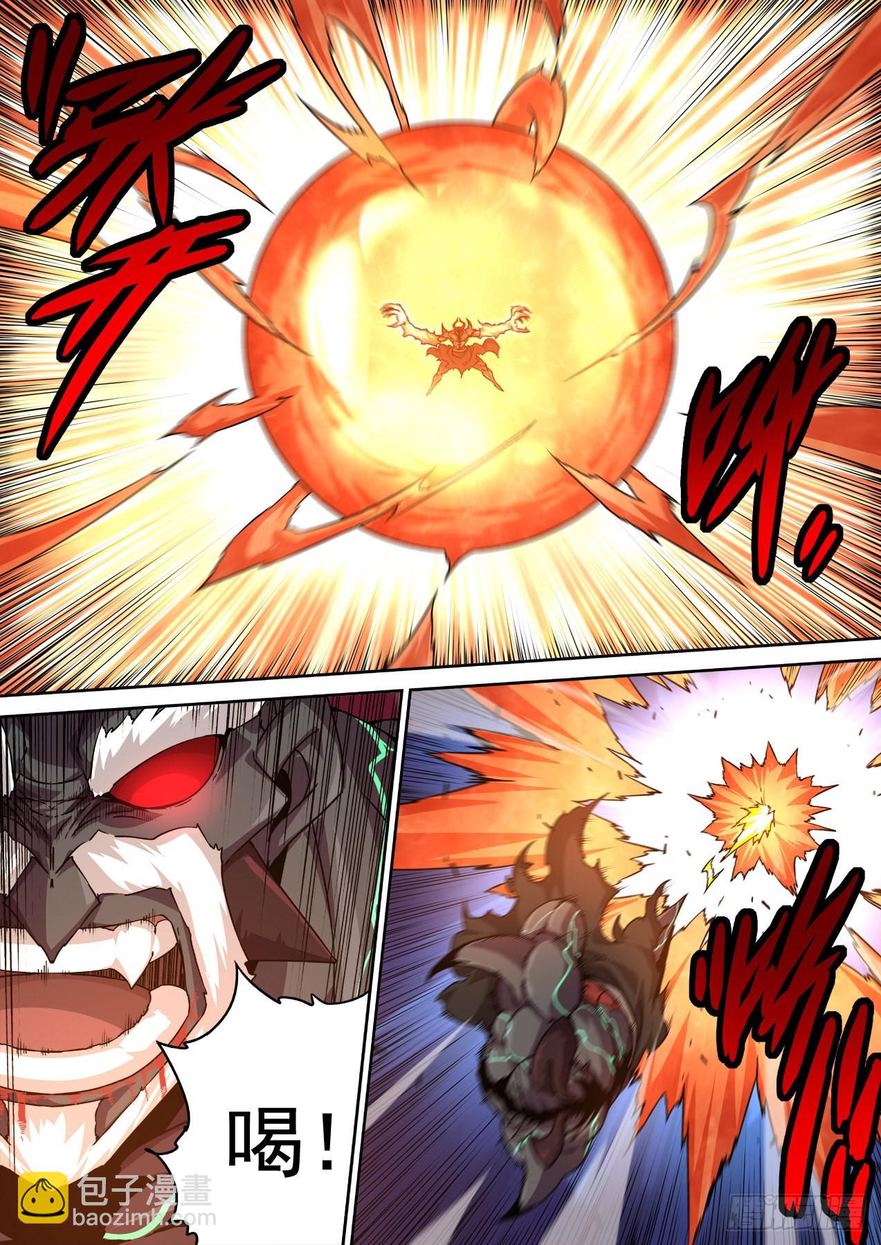 🍘武拳 494：历史舞台 第8页