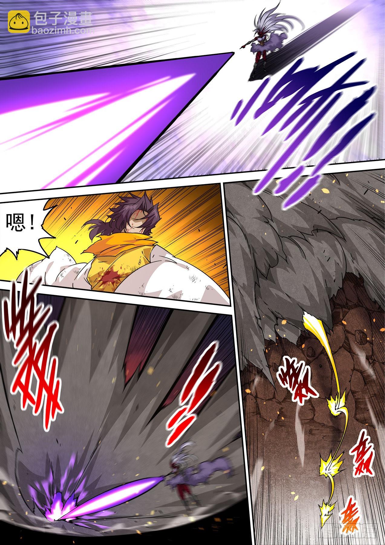 🍘武拳 496：看清 第10页