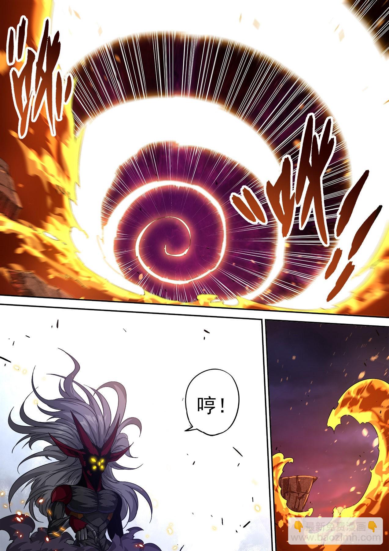 🍘武拳 498：无面 第7页