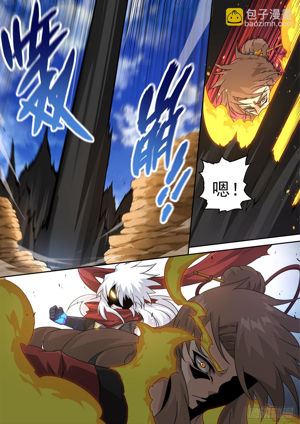 🍘武拳 503：对决 第10页