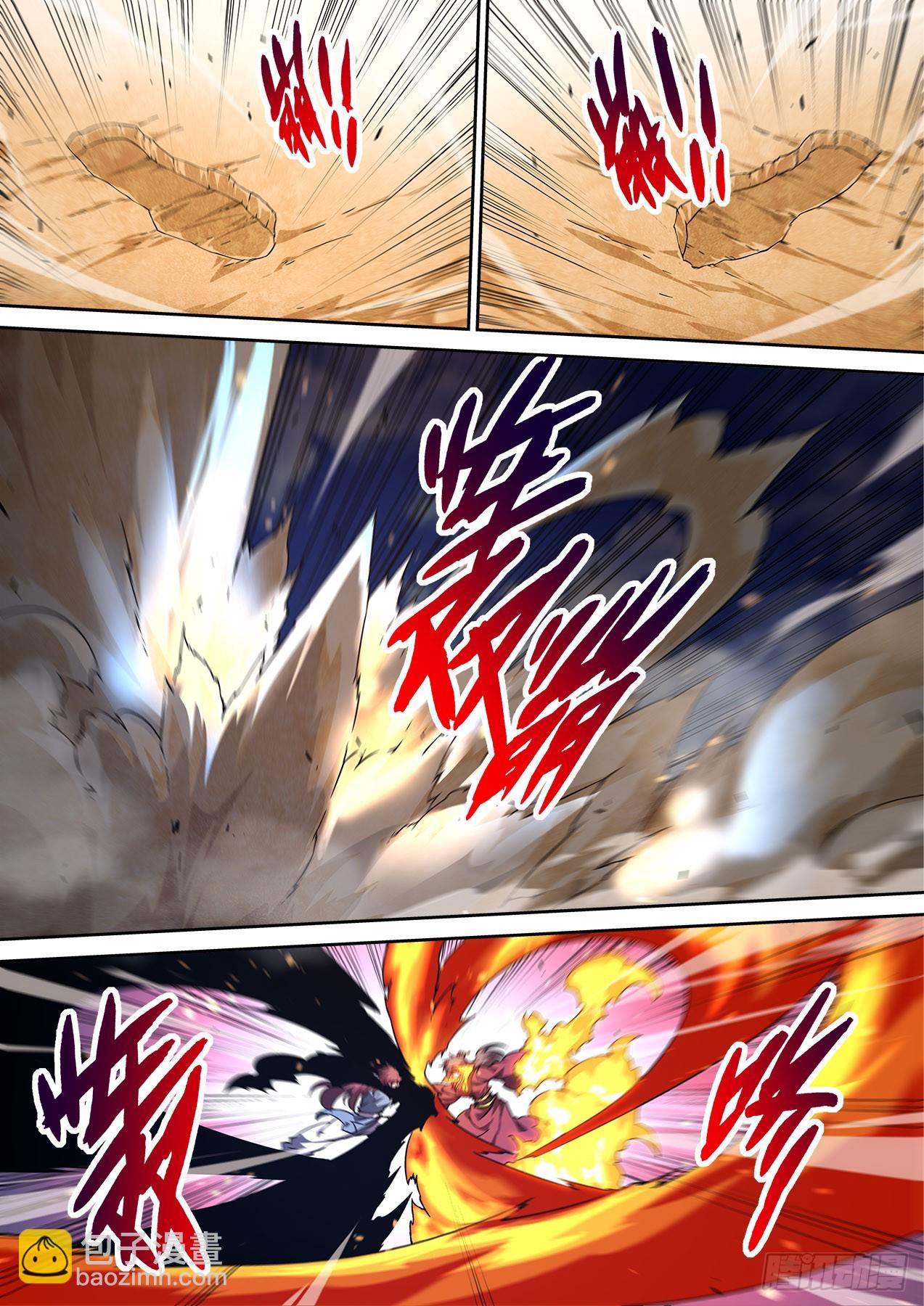 🍘武拳 503：对决 第5页
