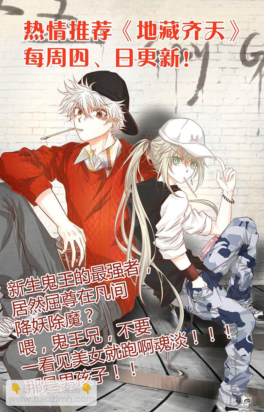 🍘武拳 057：结束 第16页