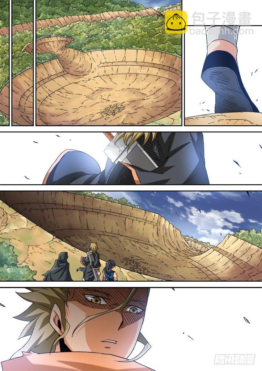 🍘武拳 057：结束 第6页
