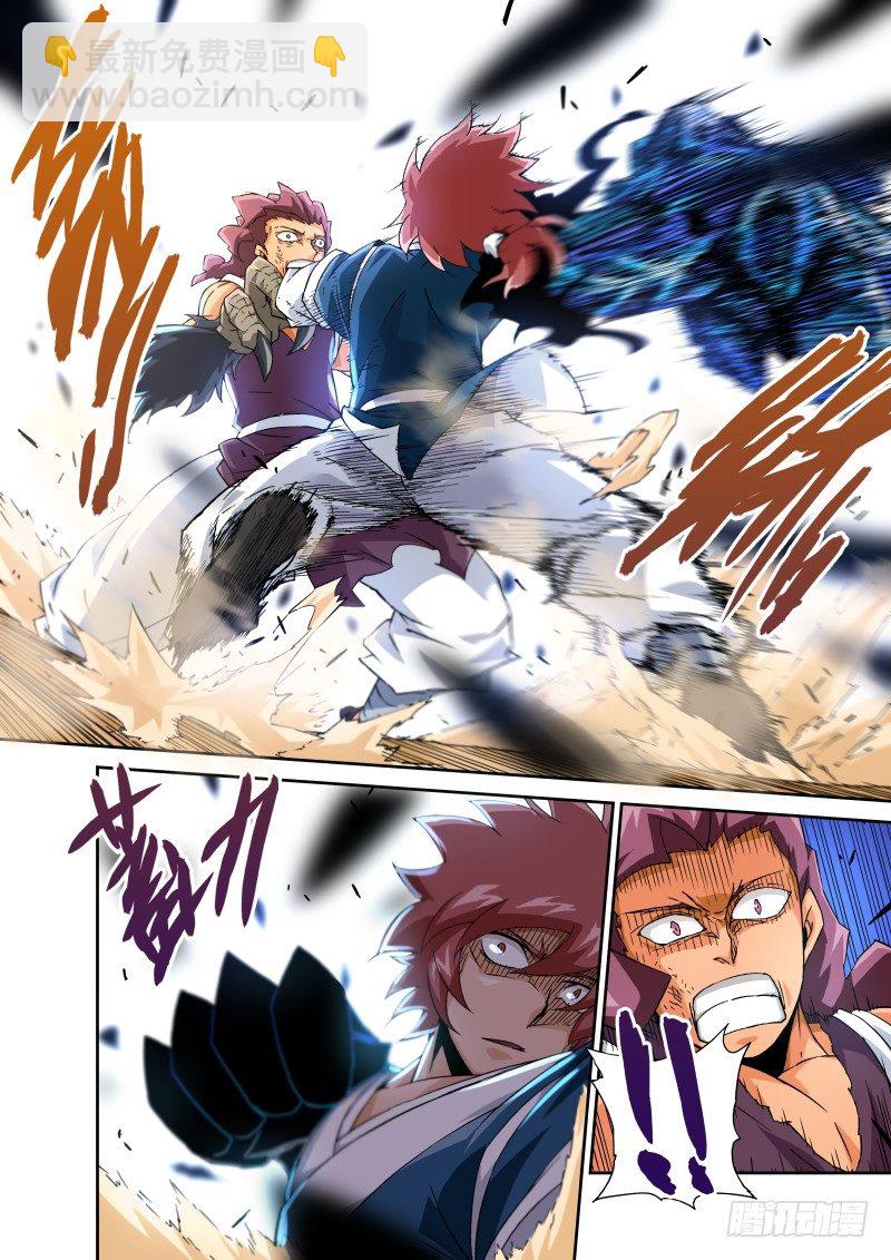 🍘武拳 071:行尸走肉 第4页