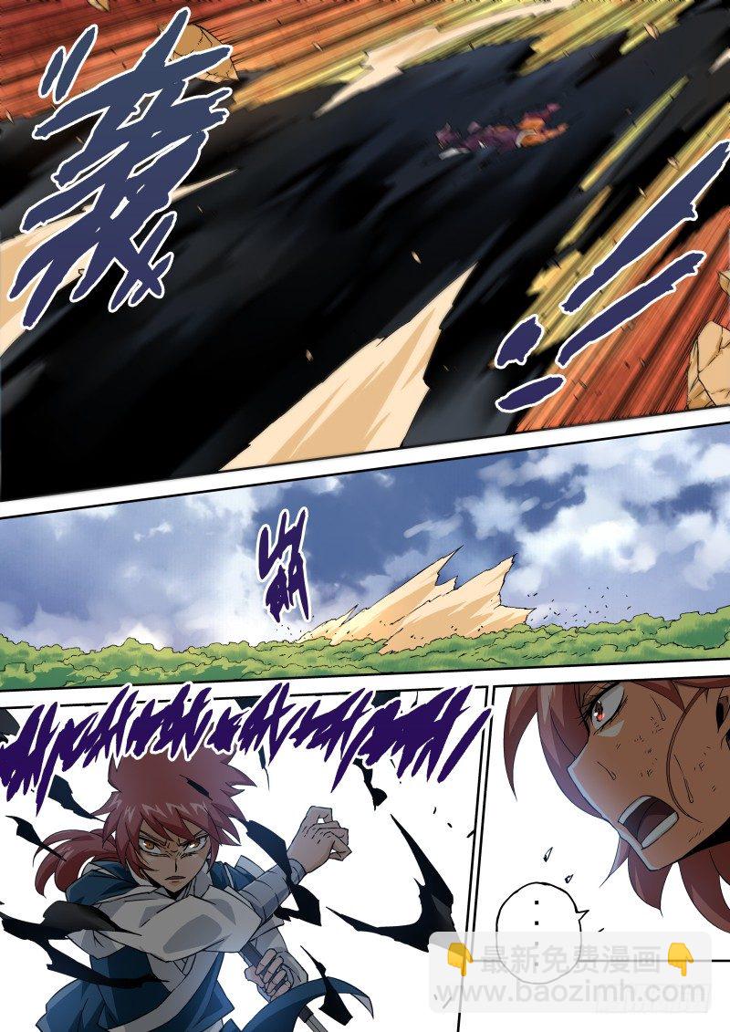 🍘武拳 071:行尸走肉 第8页