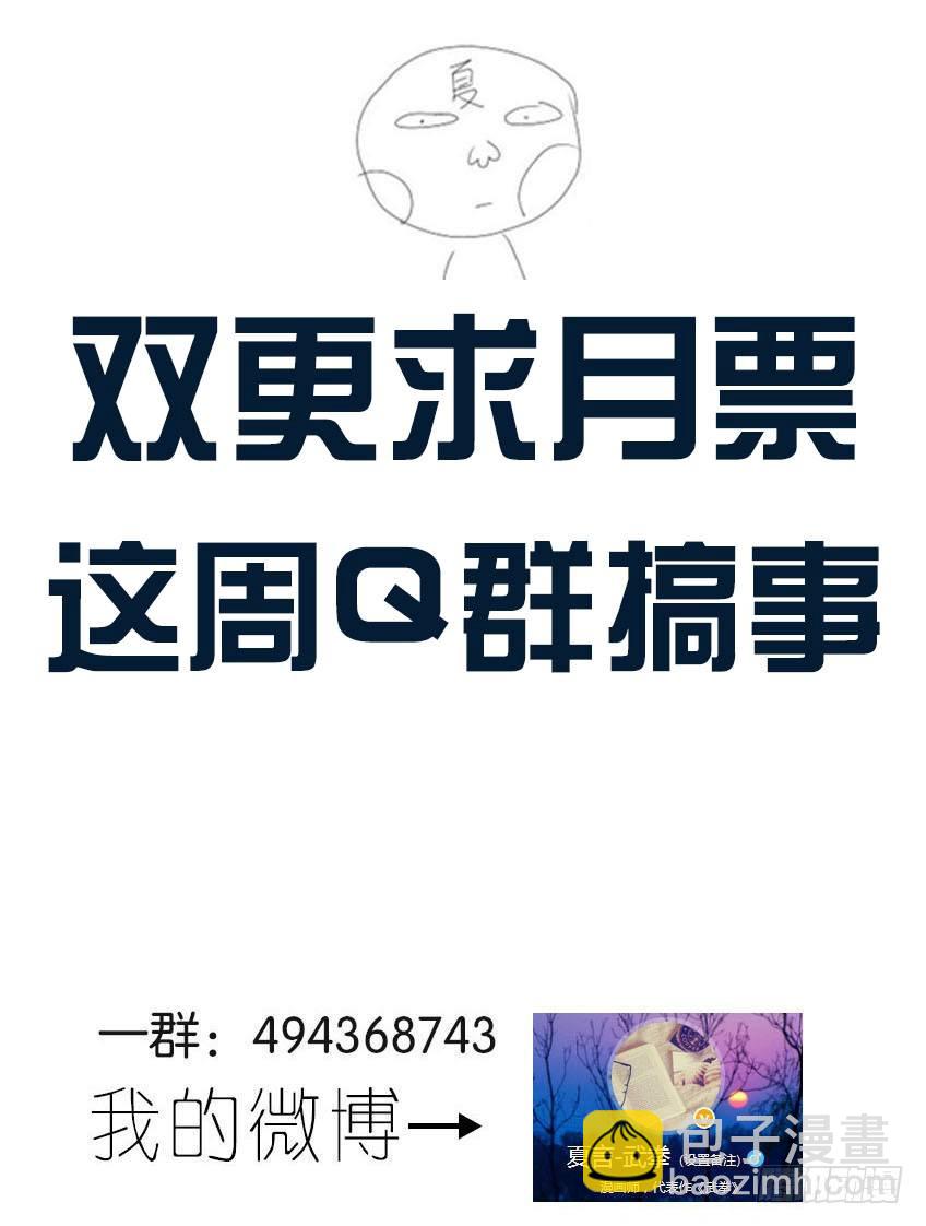 🍘武拳 075:人性3 第10页