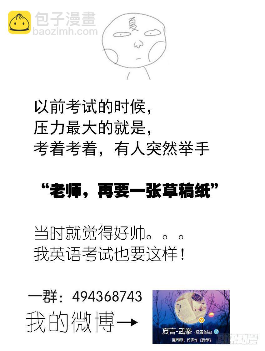 🍘武拳 078：围棋 第11页