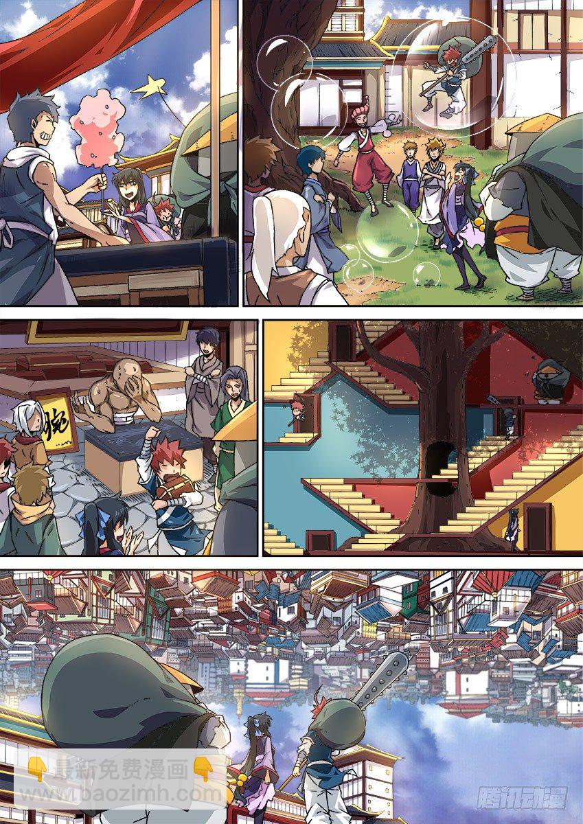 🍘武拳 080：逛 第7页