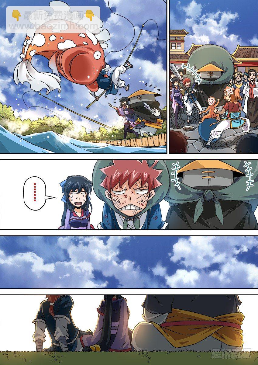 🍘武拳 080：逛 第8页