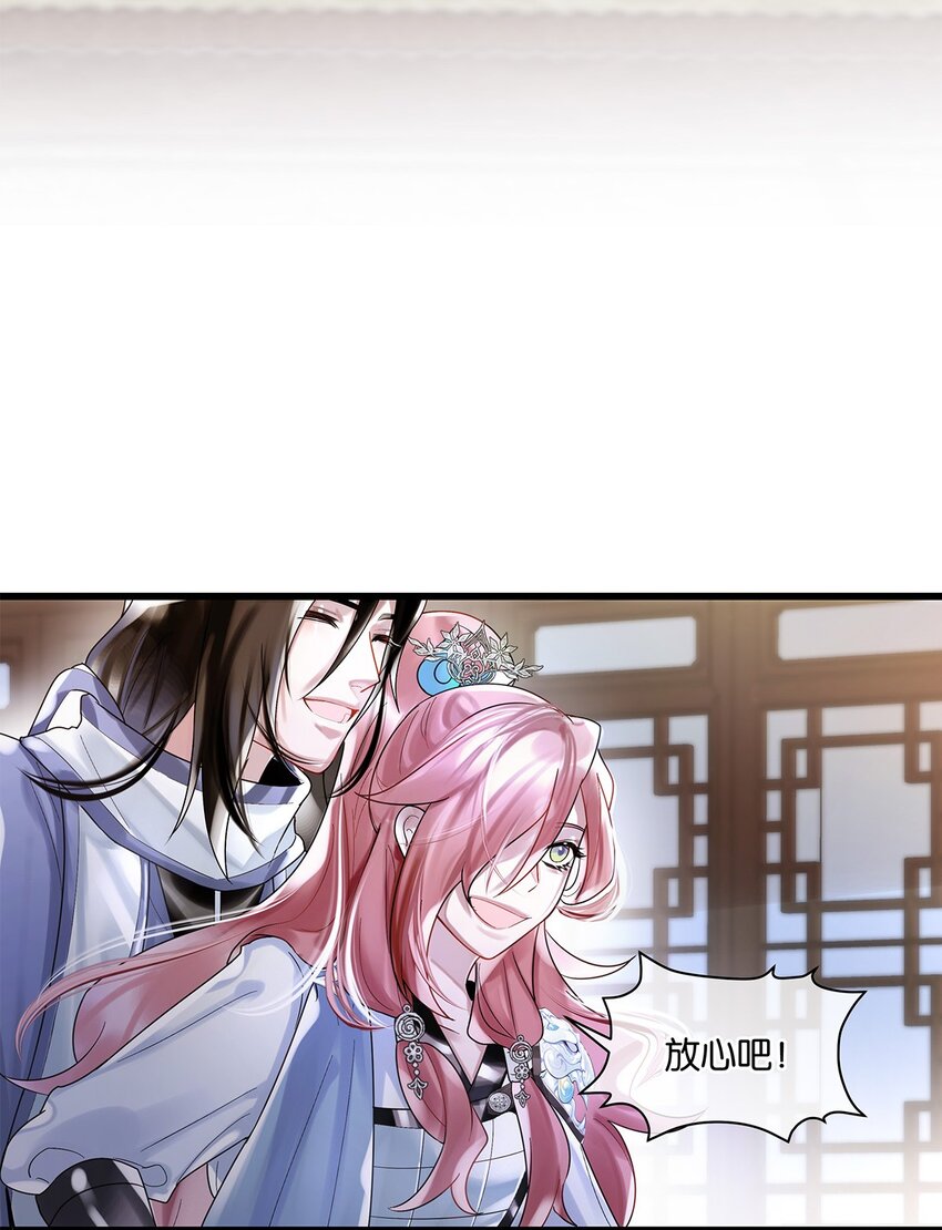 第10话 易玥-第11话