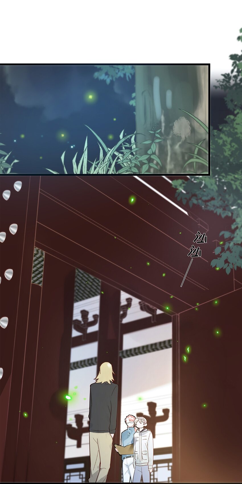 第10话 易玥-第11话