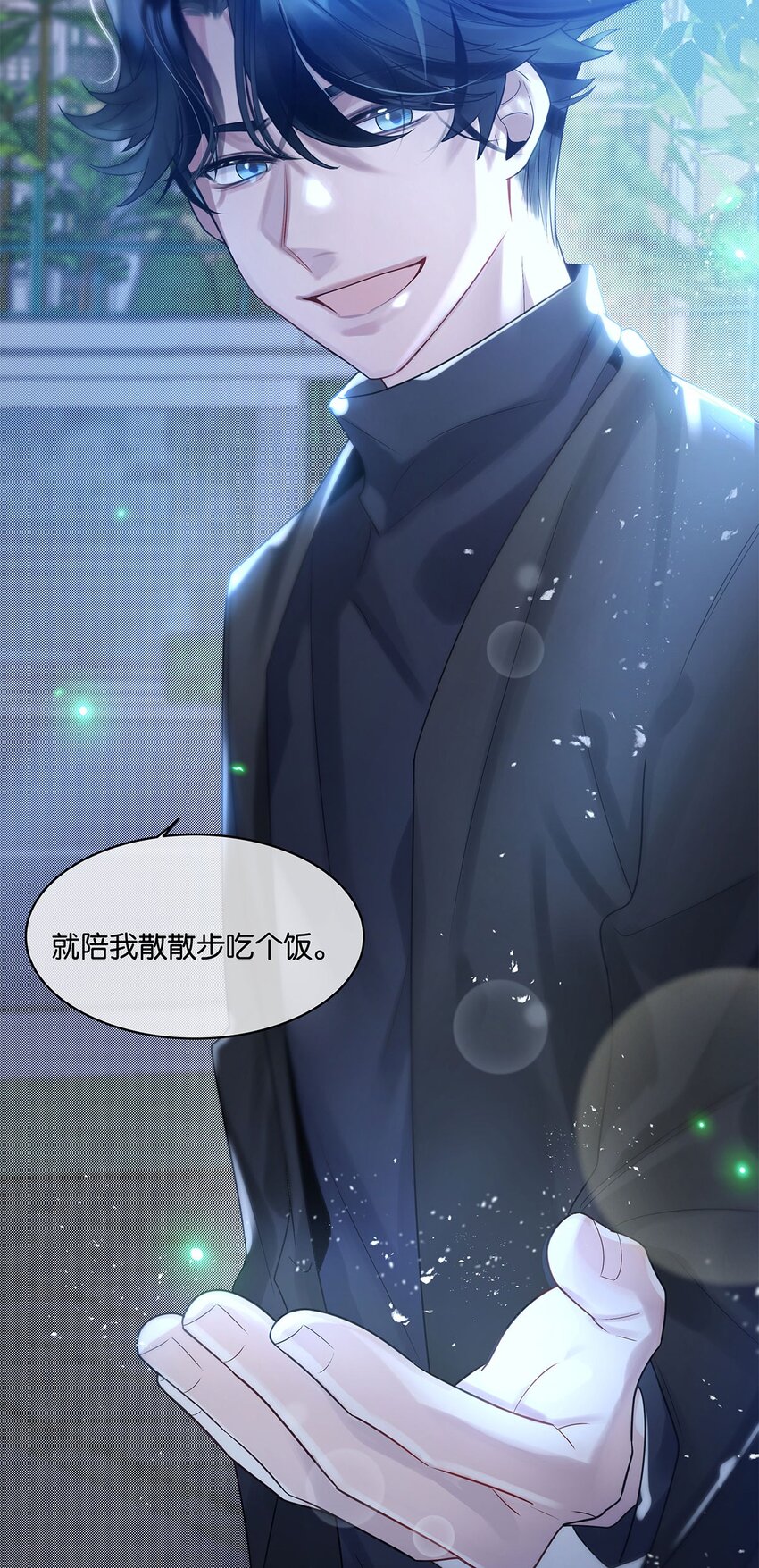 第14话 池骁的目的-第15话