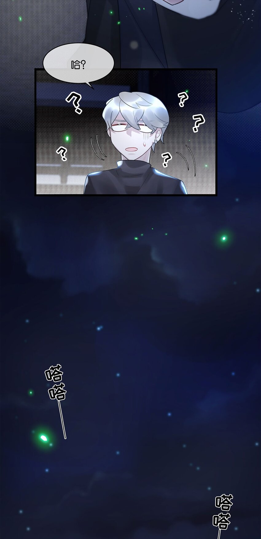 第14话 池骁的目的-第15话