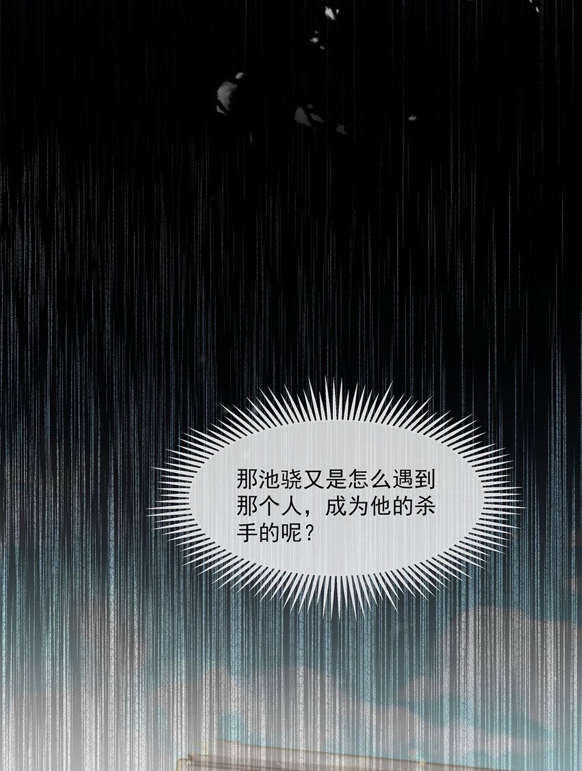 第18话 我自己去找-第19话