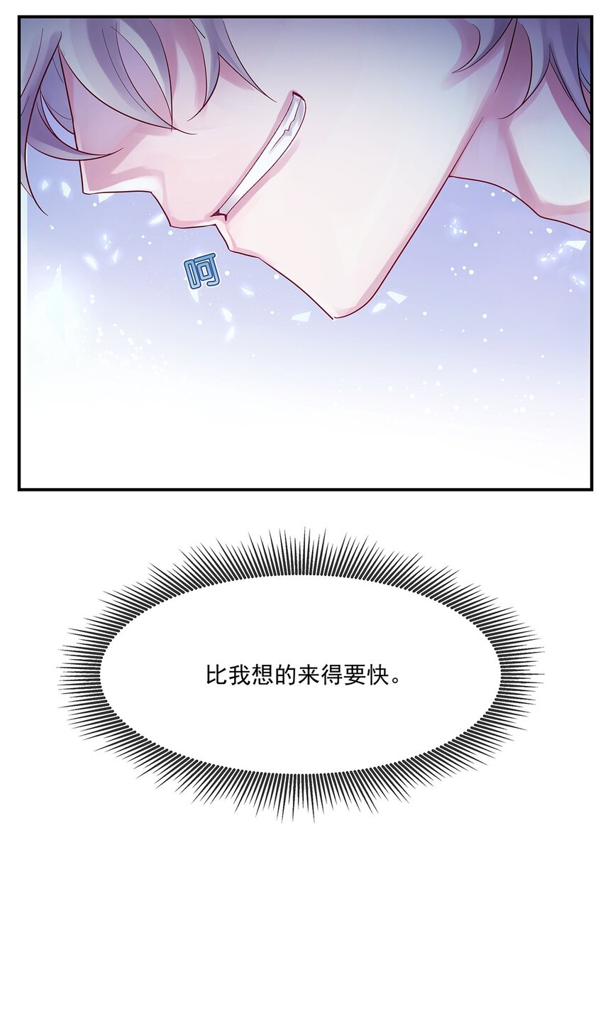第2话 抓住你了-第3话