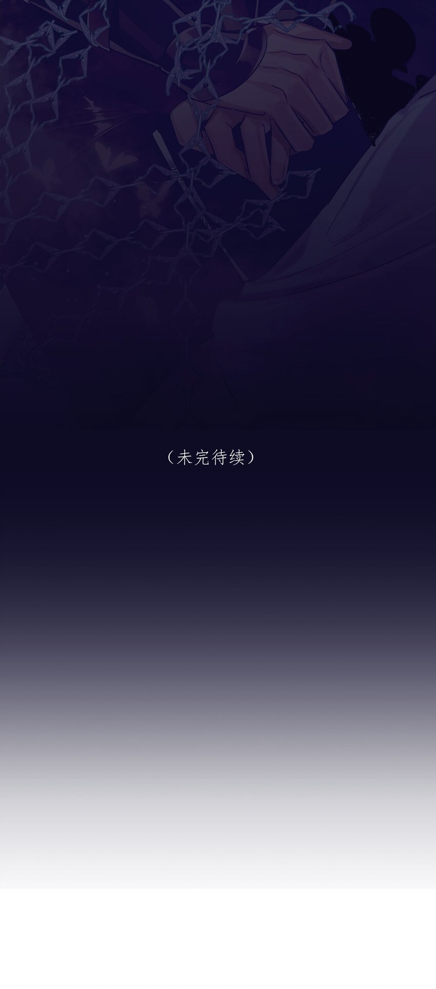 第2话 抓住你了-第3话
