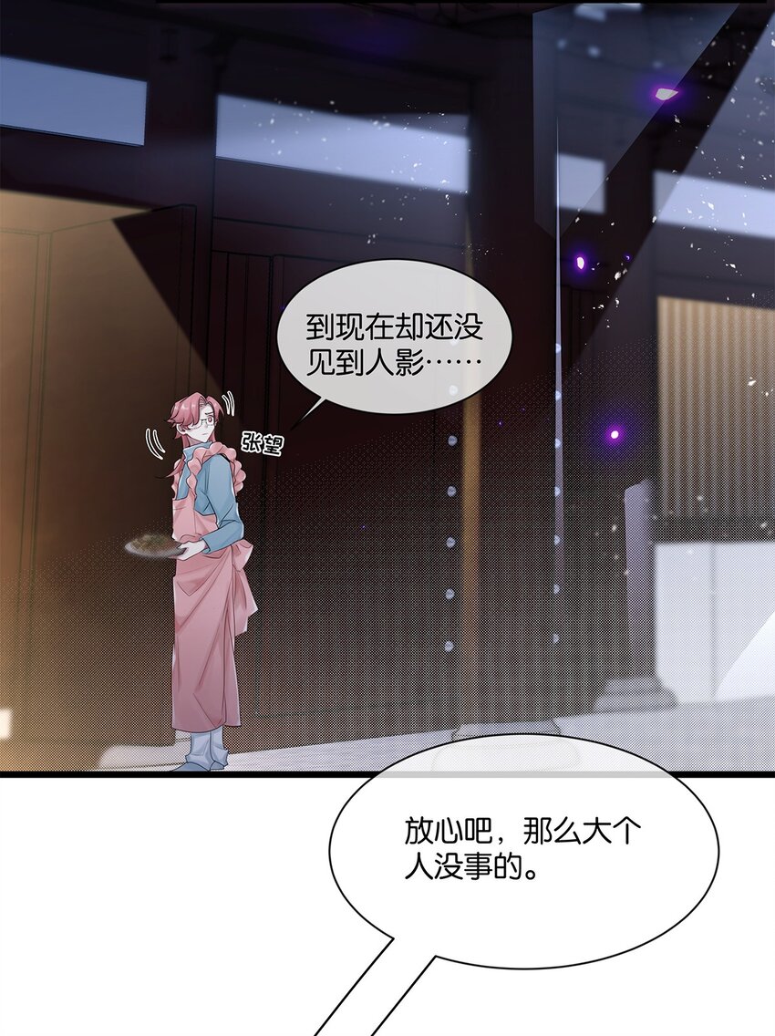 第24话 有何联系-第25话