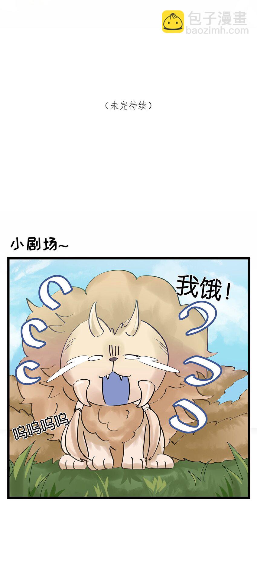 第24话 有何联系-第25话
