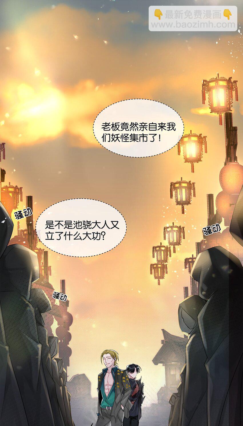 第24话 有何联系-第25话