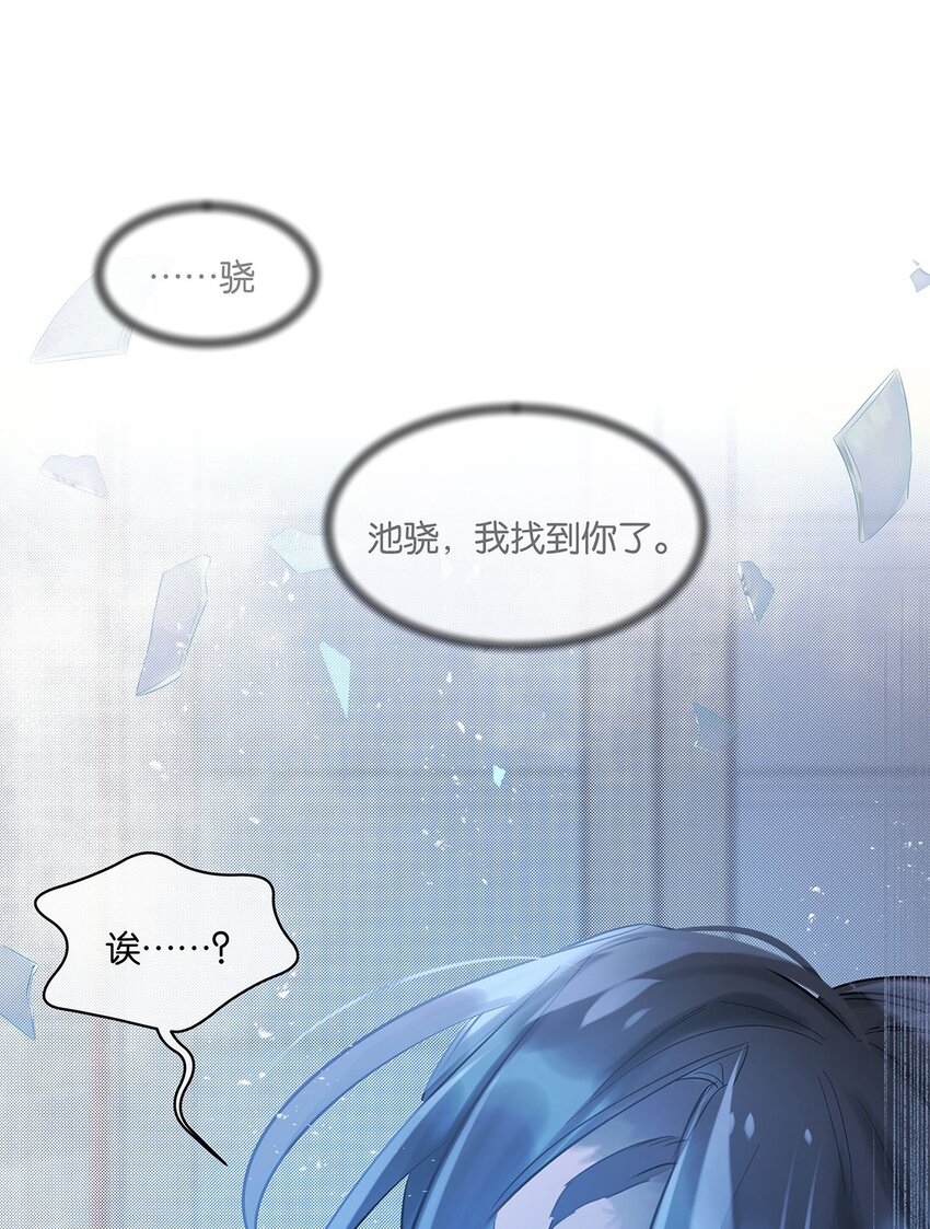 第26话 这是&hellip;&hellip;告白了？-第27话