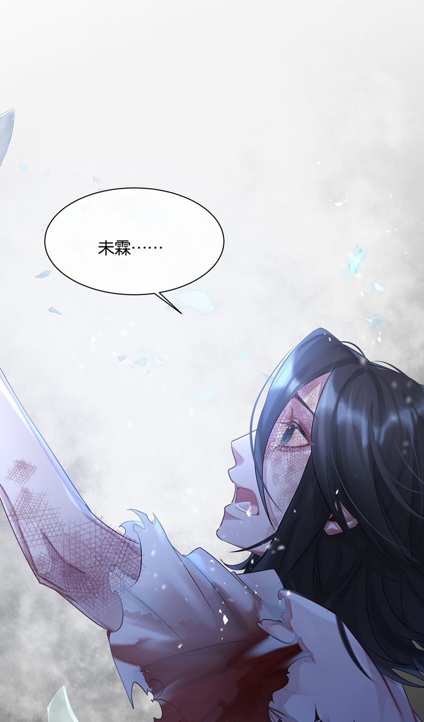 第26话 这是&hellip;&hellip;告白了？-第27话