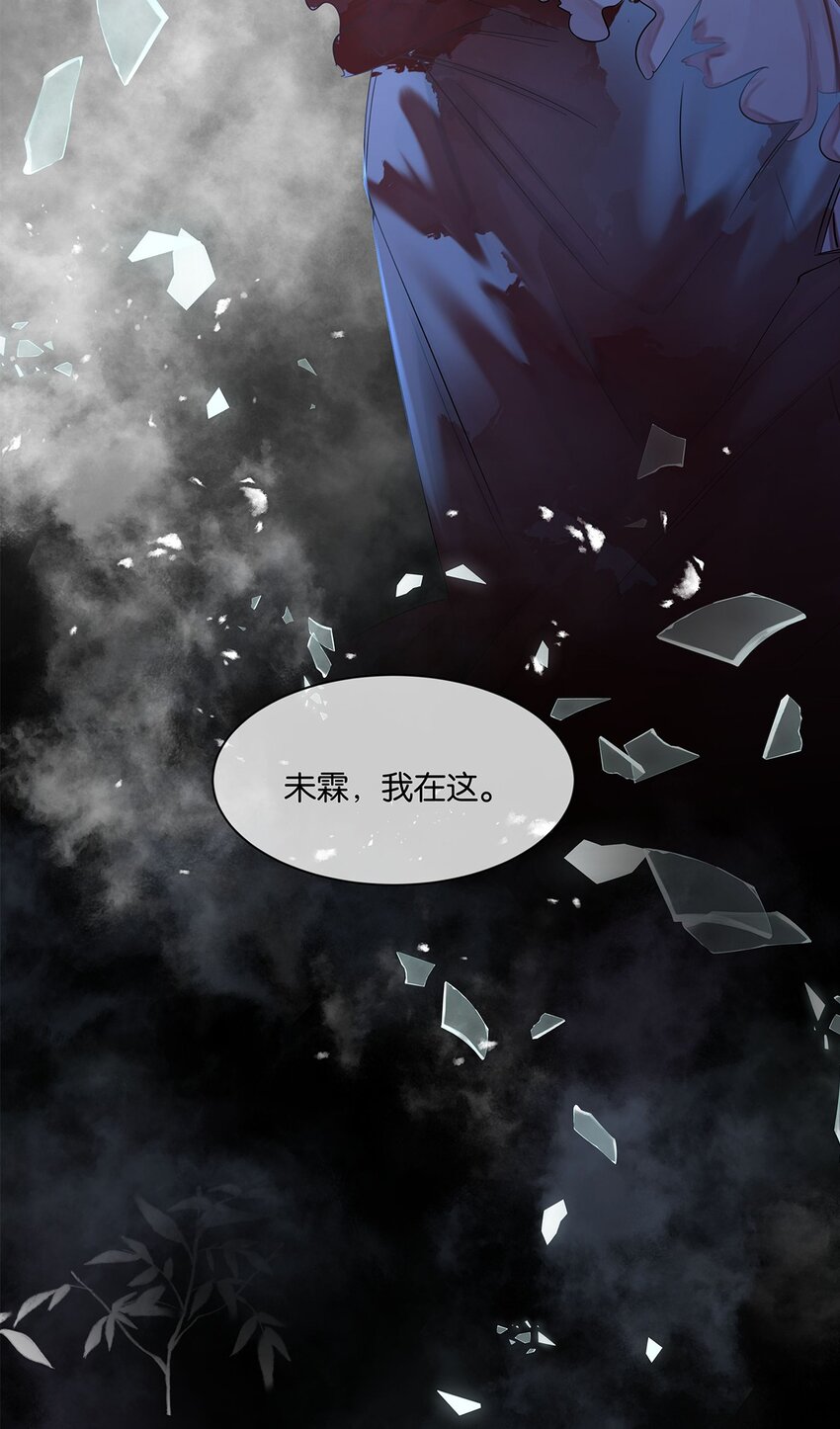 第26话 这是&hellip;&hellip;告白了？-第27话