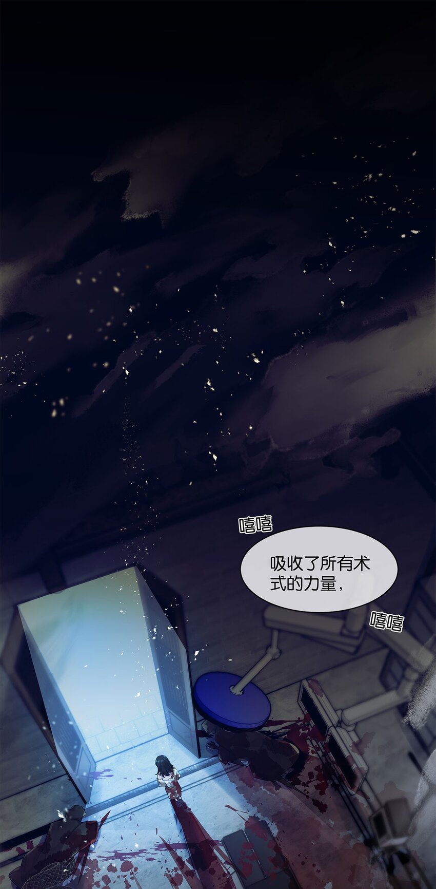 第26话 这是&hellip;&hellip;告白了？-第27话
