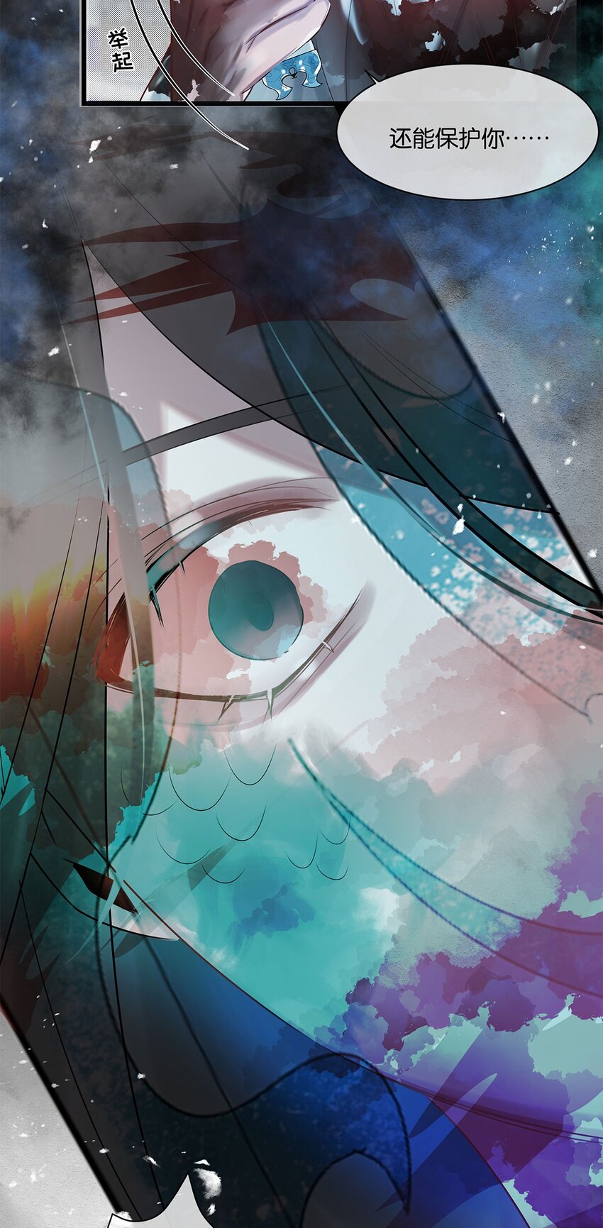 第26话 这是&hellip;&hellip;告白了？-第27话