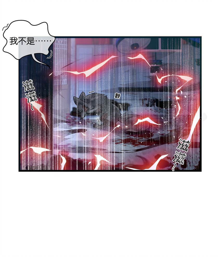 第26话 这是&hellip;&hellip;告白了？-第27话