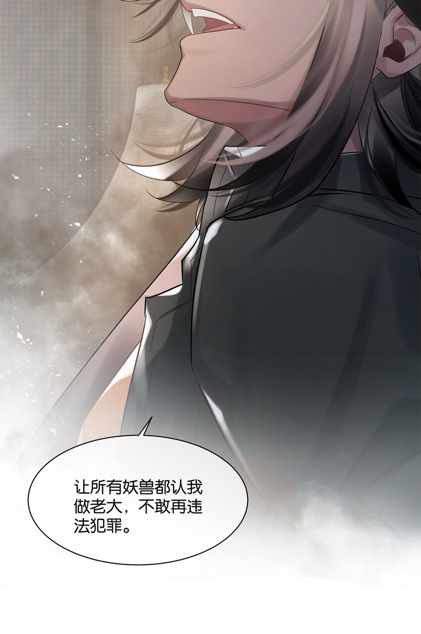 第28话 无需知道-第29话