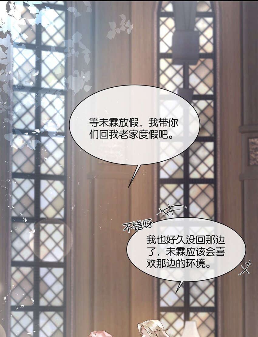 第28话 无需知道-第29话