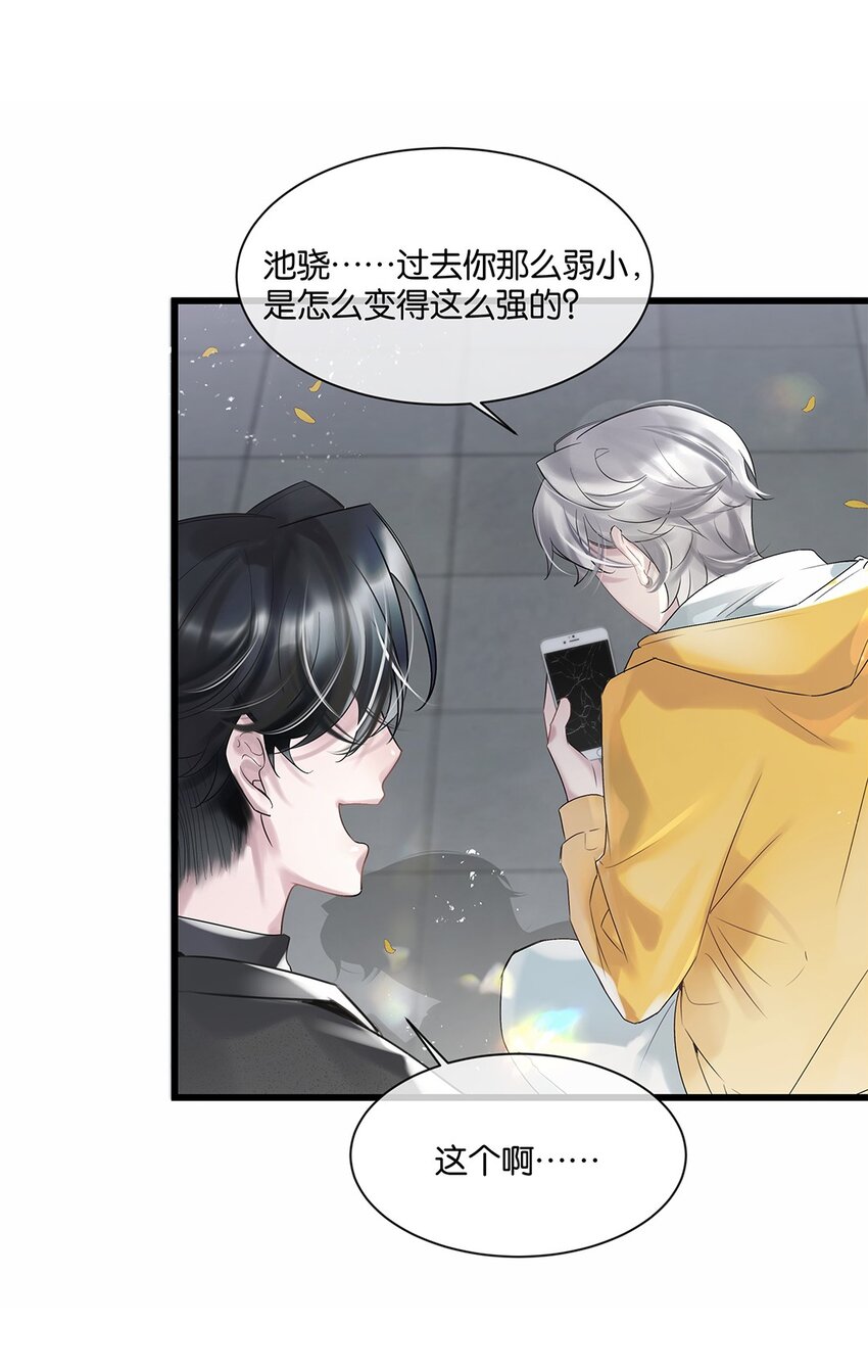 第28话 无需知道-第29话