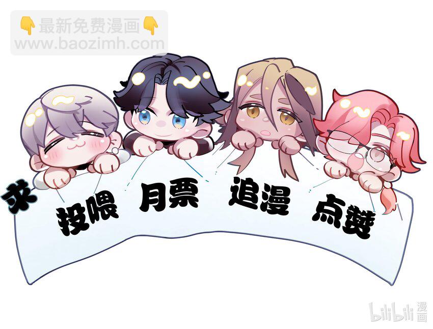 第28话 无需知道-第29话