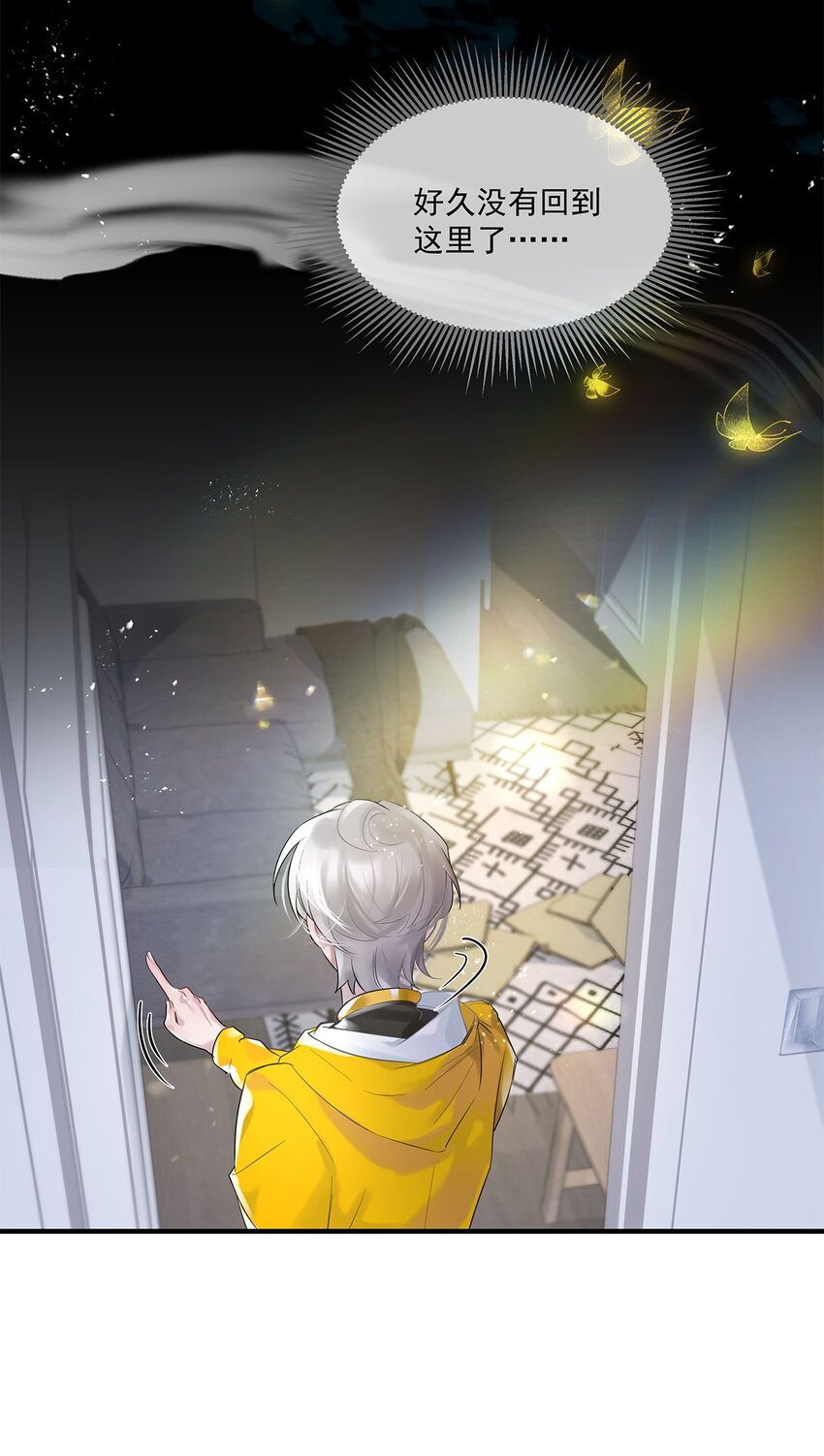 第30话 这学姐好奇怪-第31话
