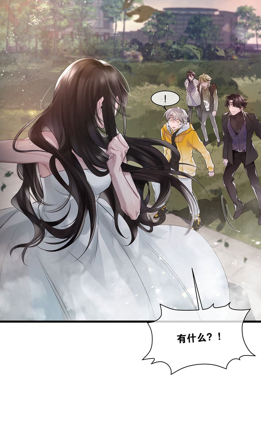 第30话 这学姐好奇怪-第31话