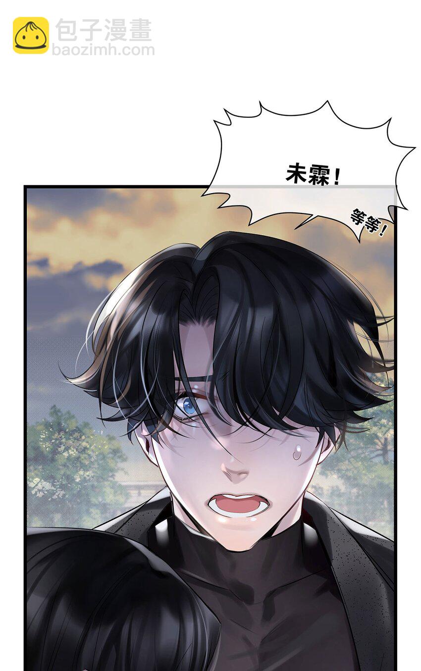 第30话 这学姐好奇怪-第31话