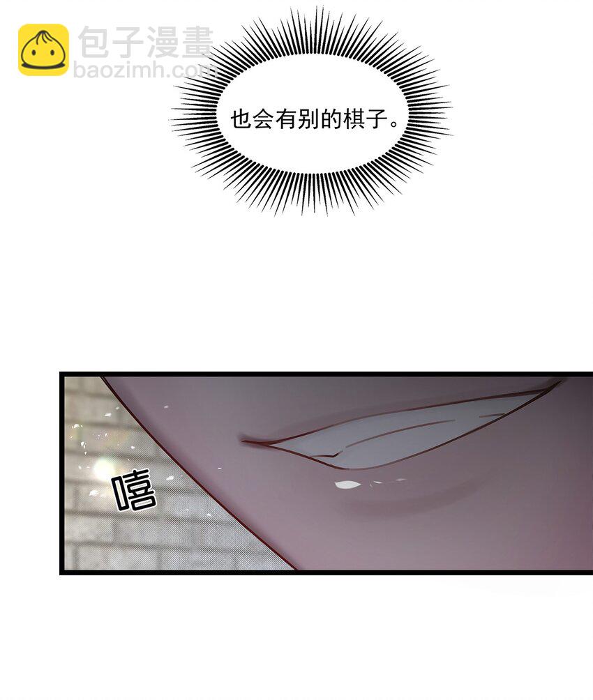 第32话 都是我的错(1/2)-第33话