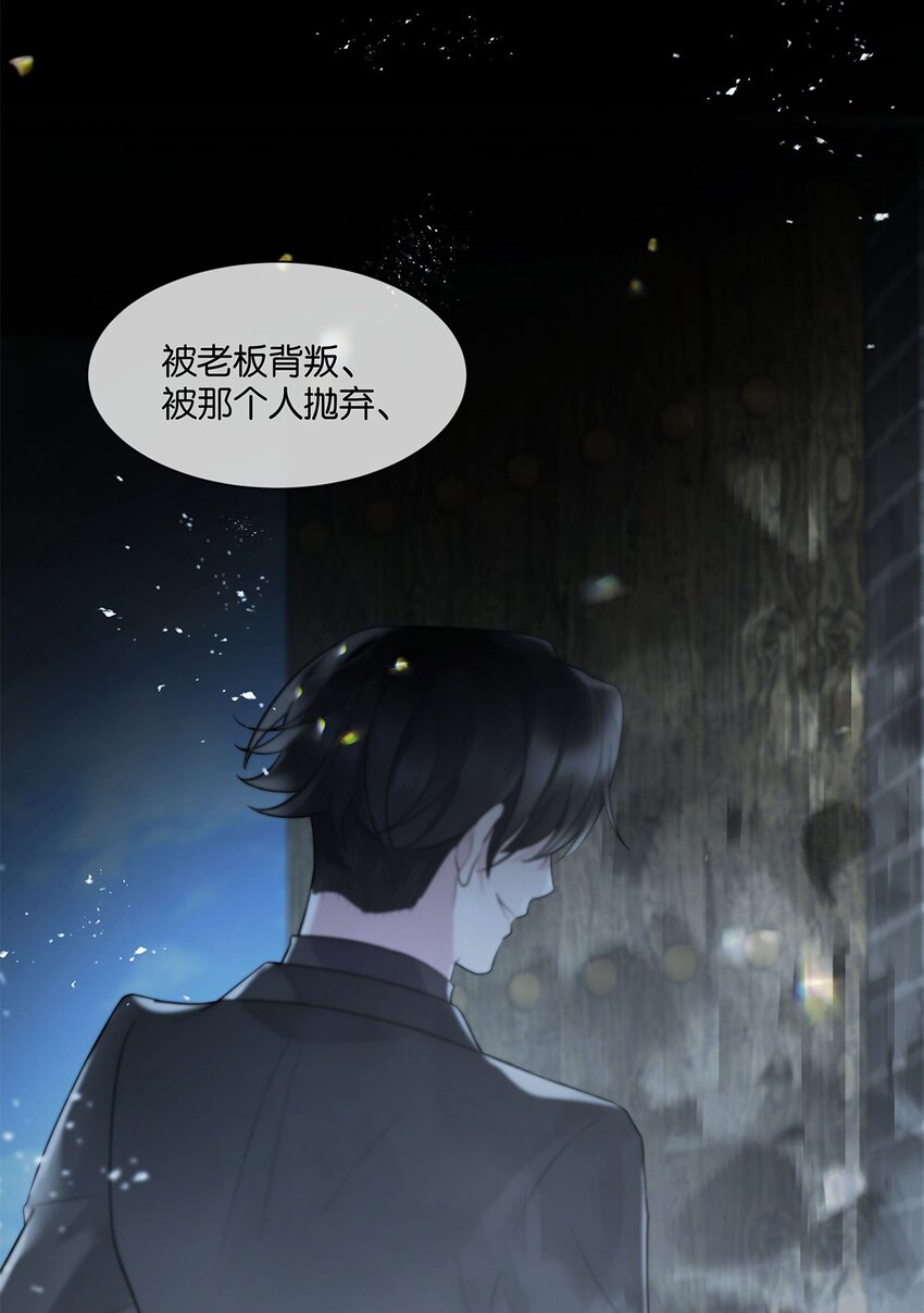 第32话 都是我的错(1/2)-第33话
